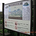 北關海潮公園.JPG