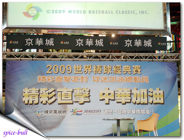 wbc t1.jpg