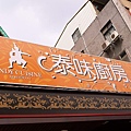 20100522-food-15.jpg