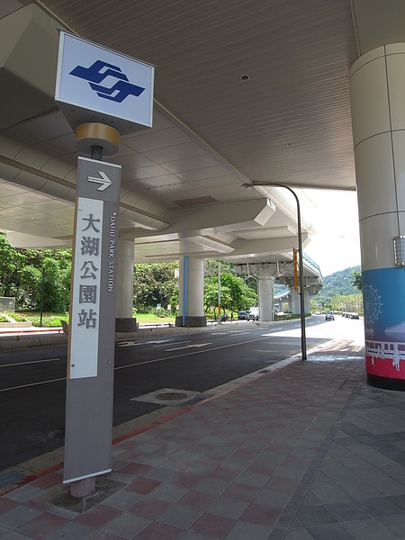 台北市捷運大湖公園站 (15).JPG