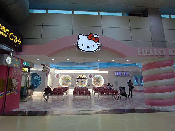 桃園縣台灣桃園國際機場第二航廈 (24).JPG 桃園縣台灣桃園國際機場第二航廈 (24).JPG
