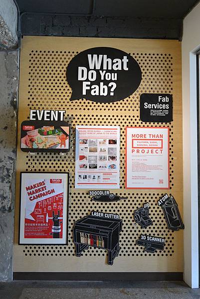 台北市FabCafe Taipei (3).JPG