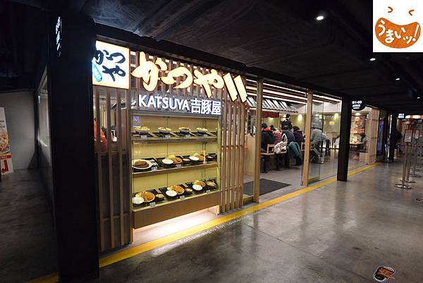 台北市KATSUYA 吉豚屋 (1).JPG