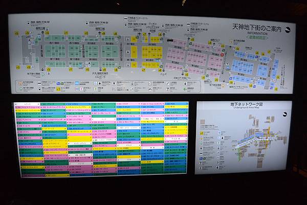 亞亞的九州之旅 (13).JPG