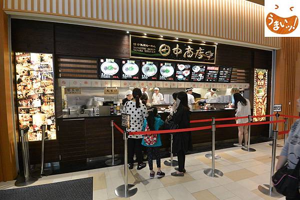 台北縣林口鄉MITSUI OUTLET PARK 林口：博多長浜らーめん田中商店台湾林口店 (1).JPG