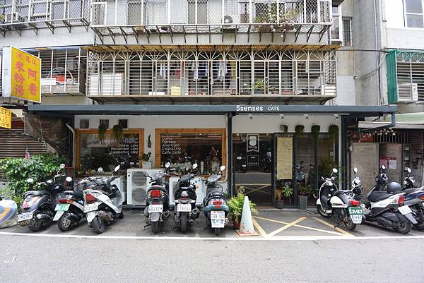 台北市5senses CAFE萬芳店 (23).JPG