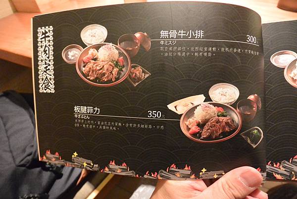 台中市備長乂天日本燒肉定食專門店 (14).JPG