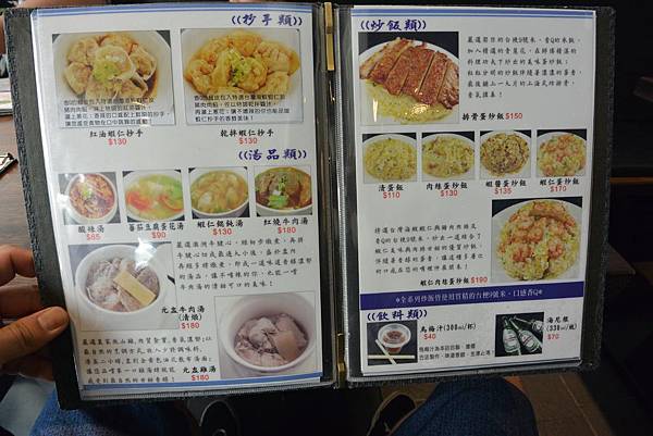 台北市五草車中華食館忠孝店 (6).JPG