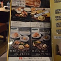 日本沖縄ステーキハウス88国際通り店 (5).JPG