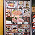 日本沖縄ステーキハウス88国際通り店 (2).JPG