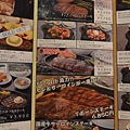 日本沖縄ステーキハウス88国際通り店 (7).JPG
