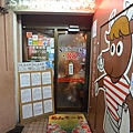 日本沖縄ステーキハウス88国際通り店 (23).JPG