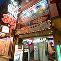 日本沖縄ステーキハウス88国際通り店 (1).JPG