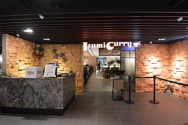 台北市Izumi Curryいずみカリー南港店 (12).JPG