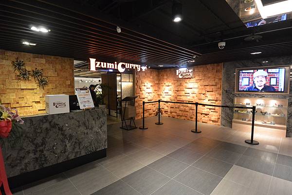 台北市Izumi Curryいずみカリー南港店 (24).JPG