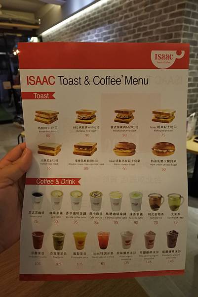 台北市Isaac Toast %26; Coffee (4).JPG