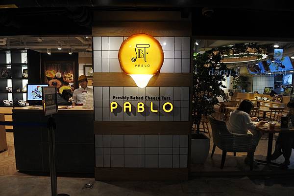 台北市PABLO HOYII北車站內用店 (3).JPG