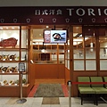 台北縣林口鄉MITSUI OUTLET PARK林口：日式洋食TORICO (16).JPG