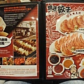 台北市大阪王将新光三越信義店 (2).JPG