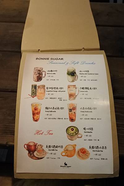 台北市bonnie sugar手作甜點專門店森林店 (35).JPG