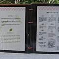 日本沖縄県SANS SOUCI (30).JPG