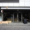 台北市Fika Fika Cafe內湖門市 (14).JPG