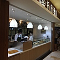 台北縣林口鄉折田菓舖林口店 (11).JPG