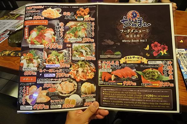 日本沖縄県ちぬまん恩納前兼久店 (21).JPG