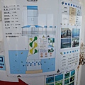 日本沖縄県ブセナ海中公園：海中展望塔 (20).JPG