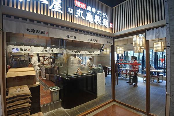 台中市丸亀製麺台中一中店 (2).JPG