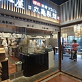 台中市丸亀製麺台中一中店 (2).JPG