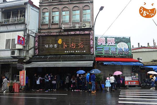 宜蘭縣三星鄉天送埤味珍香卜肉店 (1).JPG