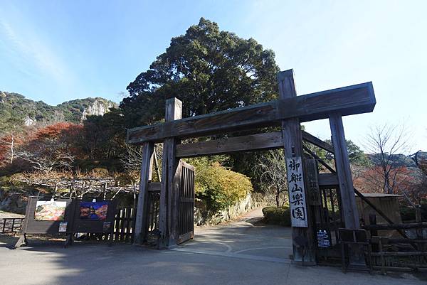 日本佐賀県御船山楽園 (40).JPG