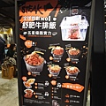 台北市CookBEEF！酷必新光A11店 (14).JPG