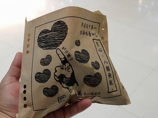 亞亞的信義區時尚小模 (11).jpg