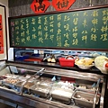 台北市大來小館金華店 (11).jpg