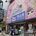 日本東京都博品館銀座本店 (18).jpg