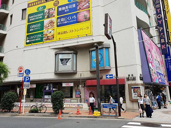國外旅遊 日本東京都博品館銀座本店 日本東京都博品館銀座本店 21 Jpg 旅遊達人祕境行程 痞客邦