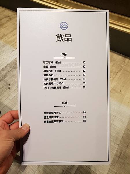 漉 海鮮蒸氣鍋南港中信店 (44).jpg