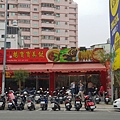 高雄市北平楊寶寶蒸餃德惠分店 (13).jpg