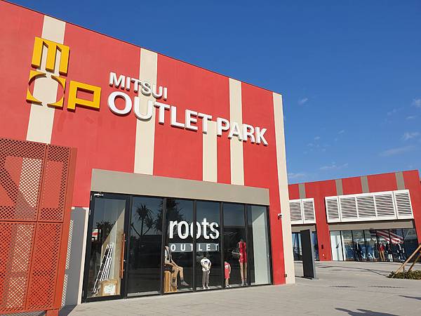 台中縣梧棲鎮MITSUI OUTLET PARK 台中港 (26).jpg