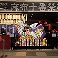 台中縣梧棲鎮MITSUI OUTLET PARK 台中港 (47).jpg