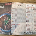 台北市牛肉麵。雞湯信義店 (3).jpg