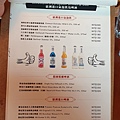 台北市Schumann's BISTRO NO (25).jpg