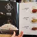 中國廣東省長隆馬戲酒店：興隆茶餐廳 (16).jpg