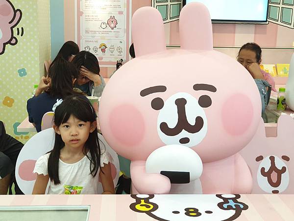 亞亞的卡娜赫拉小7 (3).jpg