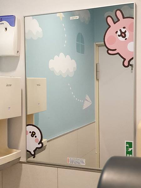 亞亞的卡娜赫拉小7 (17).jpg