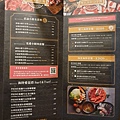 台北市肉多多火鍋【文山景美店】 (12).jpg