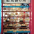 亞亞的2019日本商品展 (2).jpg