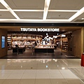 台北市TSUTAYA BOOKSTORE南港店 (19).jpg